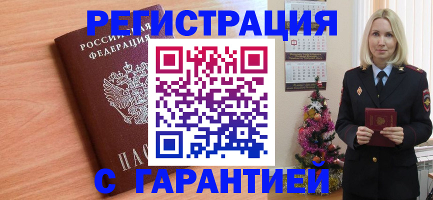 форма 3 в Ишиме