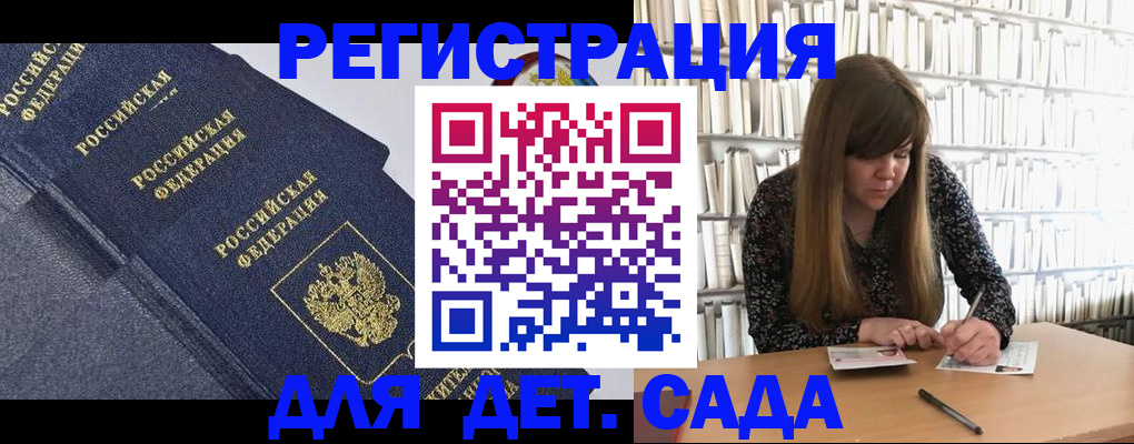 временная регистрация собственник в Ишиме